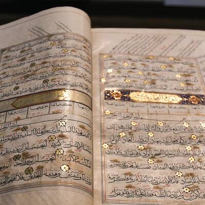 گنجینه دوران اسلامی